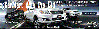sgCarMart logos Pte.gif
